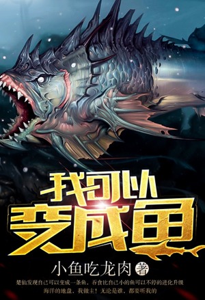 快穿：九殊！别撩了