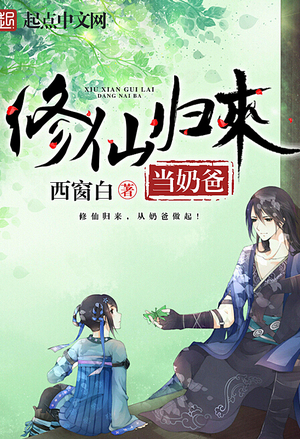 顽妻上岗：总裁大人定力足