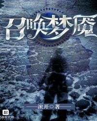 神级王婿